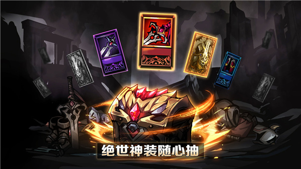 堕落之魂安卓版