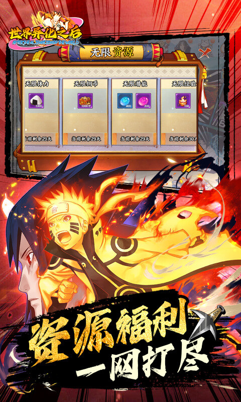 世界异化之后最新版下载-世界异化之后手游下载v1.1.0