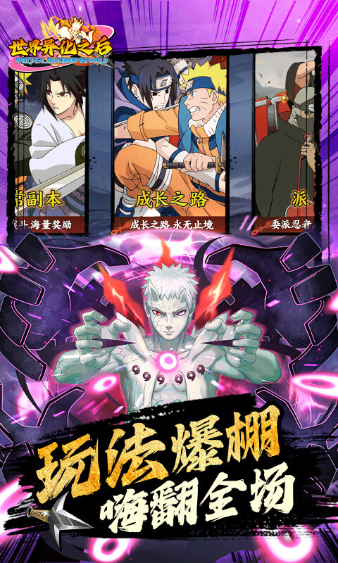 世界异化之后最新版下载-世界异化之后手游下载v1.1.0