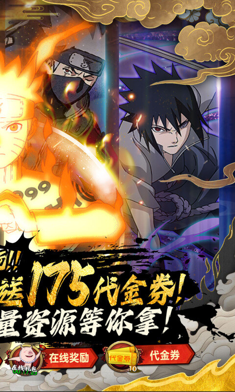 世界异化之后手游