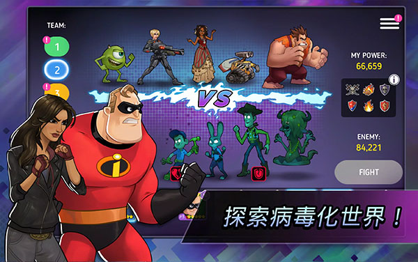 迪士尼英雄战斗模式2022