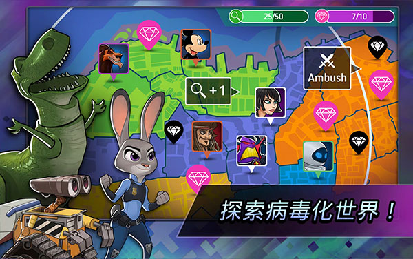 迪士尼英雄战斗模式2022