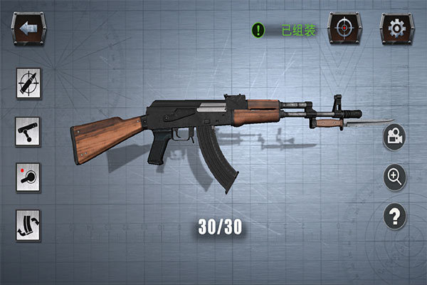 枪械模拟器完整版破解版
