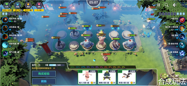 第二十圈无尽模式最新版(附攻略)下载-第二十圈安卓版下载v22.0