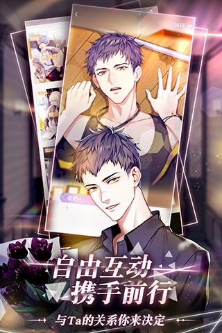 筑梦公馆乙女向公测版(附攻略)下载-筑梦公馆安卓版下载v1.1.1