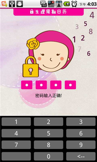 女生装扮模拟器游戏