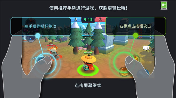 王者大对决破解版免广告下载-王者大对决下载v1.1