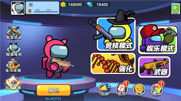 太空杀大作战最新版下载-太空杀大作战游戏下载v1.0.0