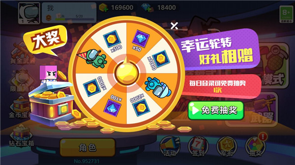 太空杀大作战游戏