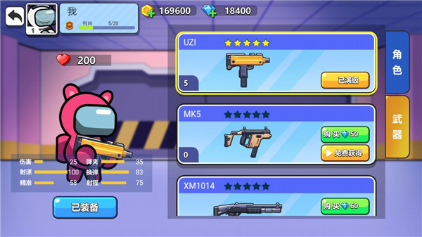 太空杀大作战最新版下载-太空杀大作战游戏下载v1.0.0