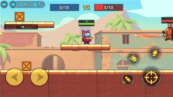 太空杀大作战游戏