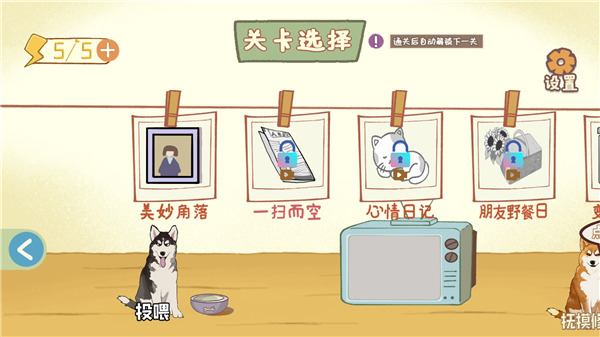 脑回路下载-脑回路手机最新版(附攻略)下载v1.0.22032901