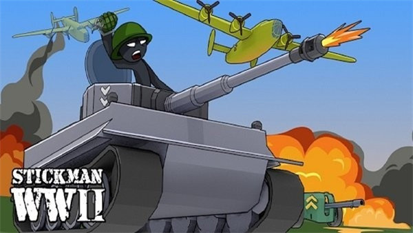火柴人第二次世界大战最新版下载-火柴人第二次世界大战安卓下载v1.0