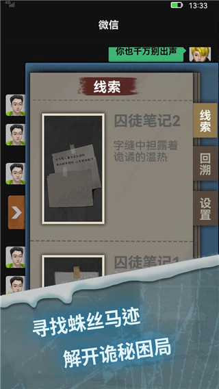 惊吓来电完整版下载-惊吓来电正式版下载v1.0