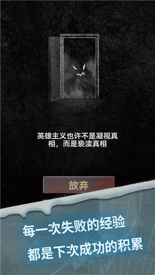 惊吓来电正式版