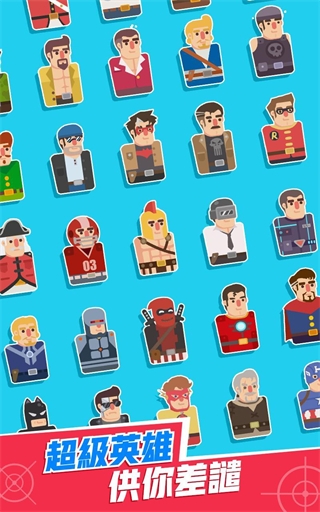 特工先生红包版下载-特工先生正式版下载v1.0.3