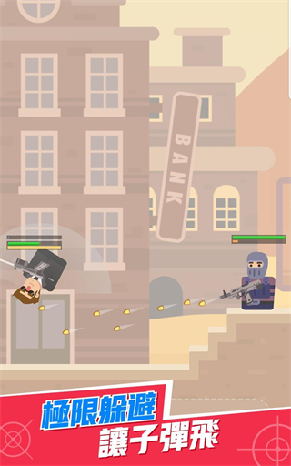 特工先生正式版