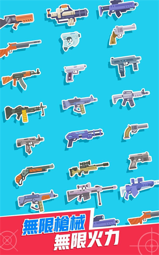 特工先生正式版