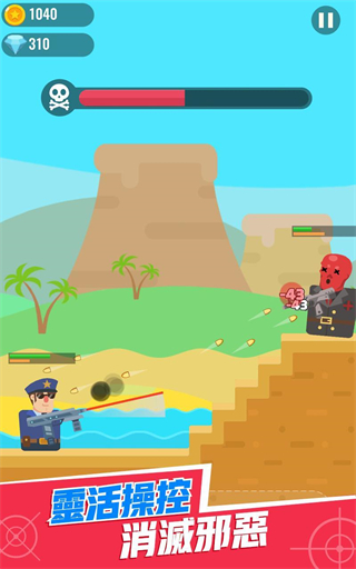 特工先生正式版