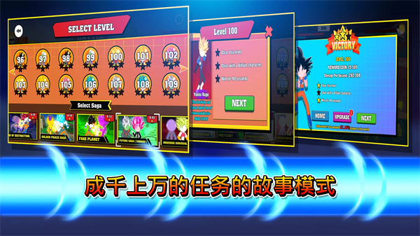 火柴人战斗对决app