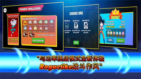 火柴人战斗对决app