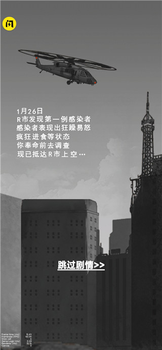 孤城求生中文最新版下载-孤城求生安卓版下载v1.0