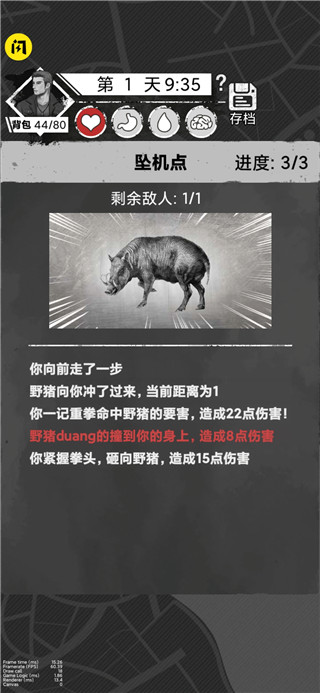 孤城求生中文最新版下载-孤城求生安卓版下载v1.0