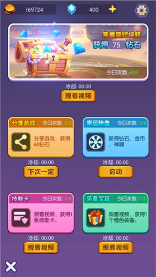 狼来了最新版2022下载-狼来了安卓版下载v1.0.0