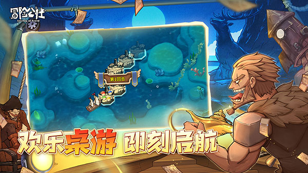 冒险公社苹果最新版下载-冒险公社APP下载v1.11.18