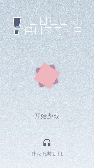 迷图壁纸安卓版下载-迷图最新版下载v1.4.2