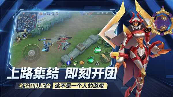 王者别嚣张游戏下载-王者别嚣张最新畅玩版下载v1.0.1