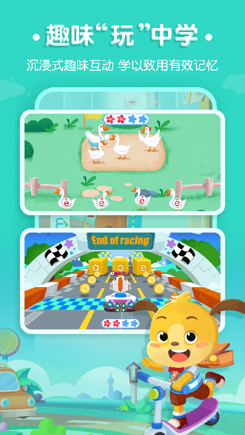 麦田拼音APP最新版下载-麦田拼音安卓版下载v3.5.9.220124