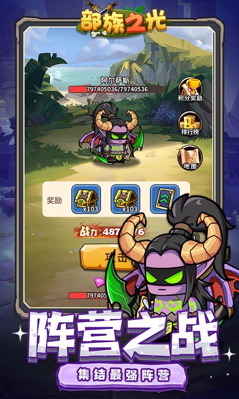 部族之光苹果版下载-部族之光ios版下载v1.0.0