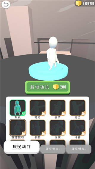 滚滚球游戏最新版下载-滚滚球安卓版下载v1.0.2