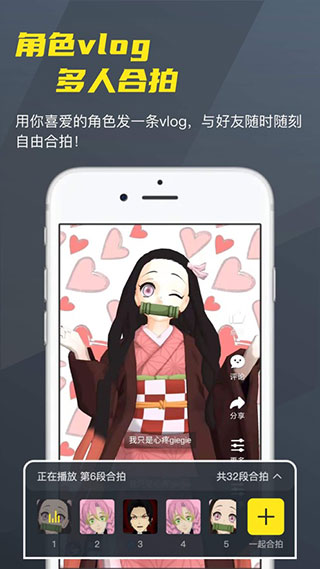 vcoser游戏免费版