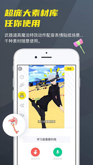 vcoser游戏免费版