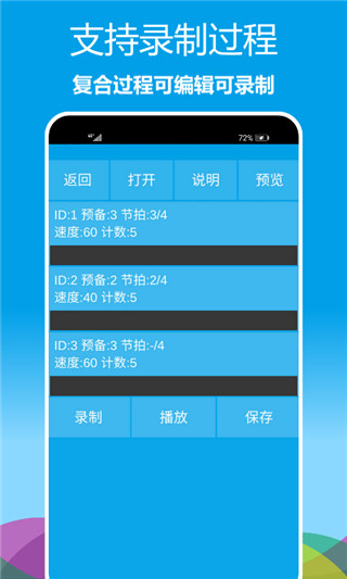 拍乐app下载-拍乐下载v1.1.3