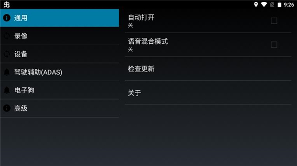 行车高清记录仪