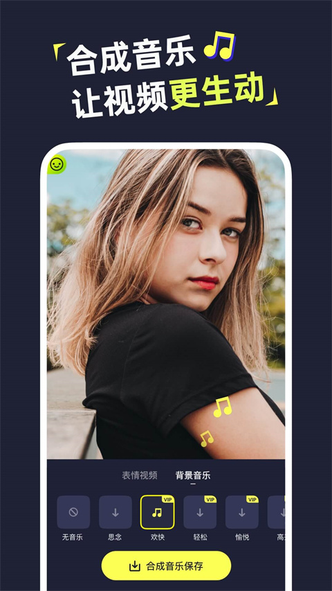 Silimini拼接相机