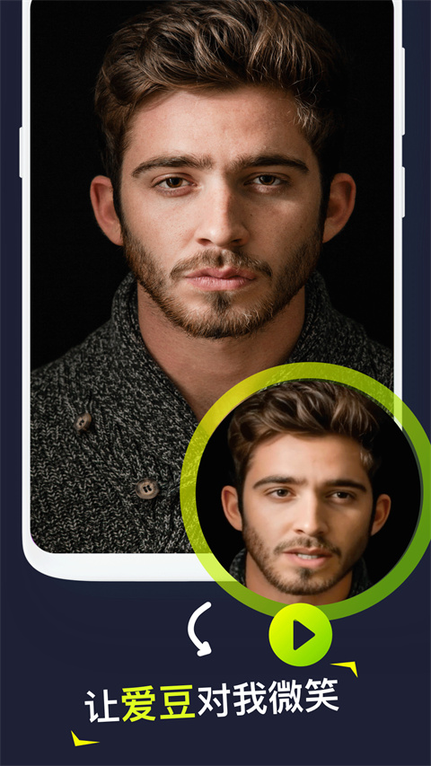 Silimini拼接相机中文版下载-Silimini拼接相机下载v1.2.3