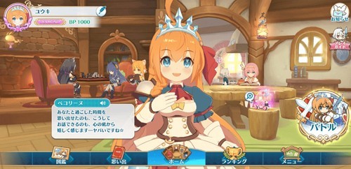 公主连结棋盘大师安卓版下载-公主连结棋盘大师最新版下载v2.0.1