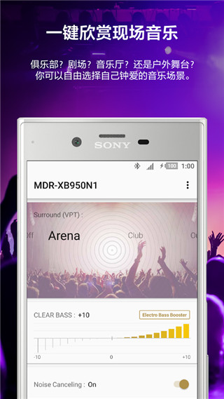 headphones connect最新版本app