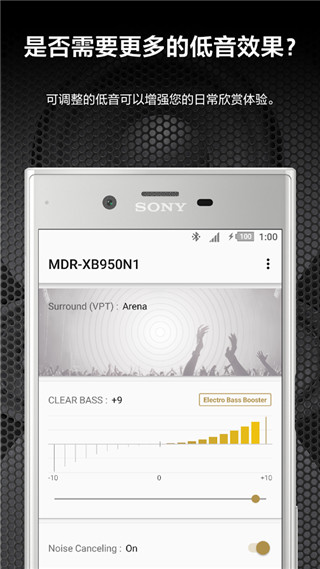 headphones connect最新版本app