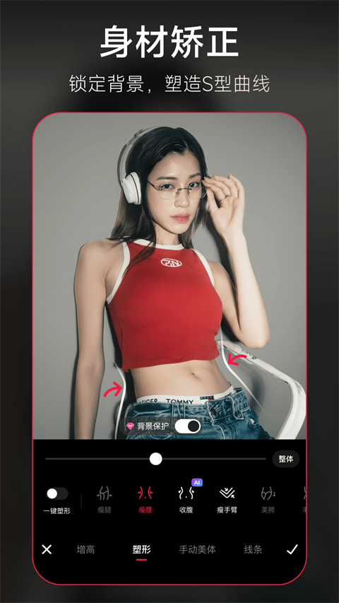 秀图最新版下载-秀图安卓版下载v1.0.0