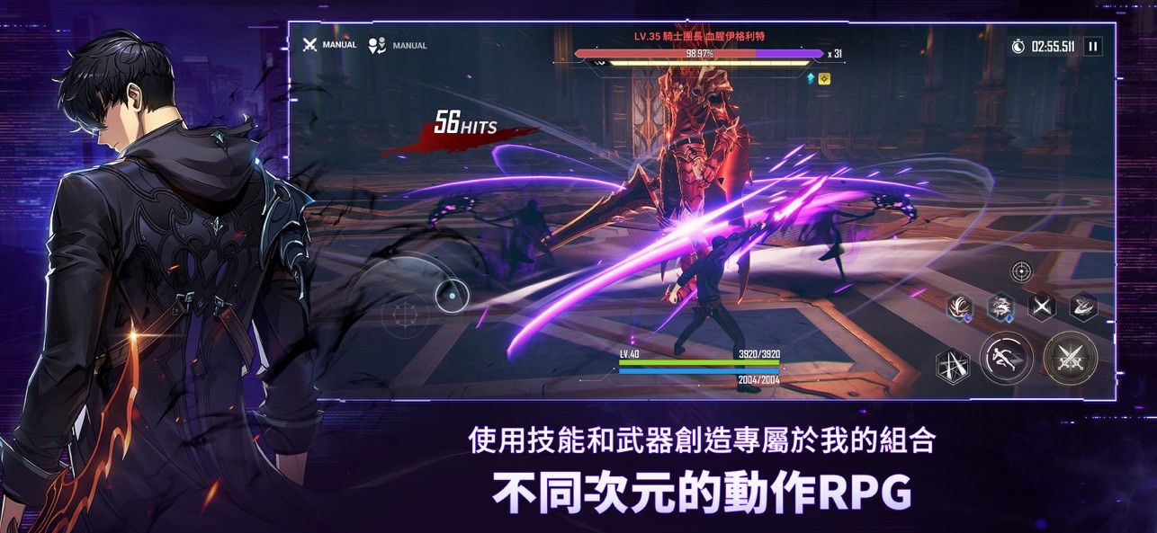 我独自升级Arise国际服安卓版下载-我独自升级Arise国际服最新版下载v1.3.15