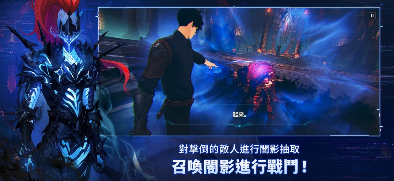 我独自升级Arise国际服安卓版下载-我独自升级Arise国际服最新版下载v1.3.15