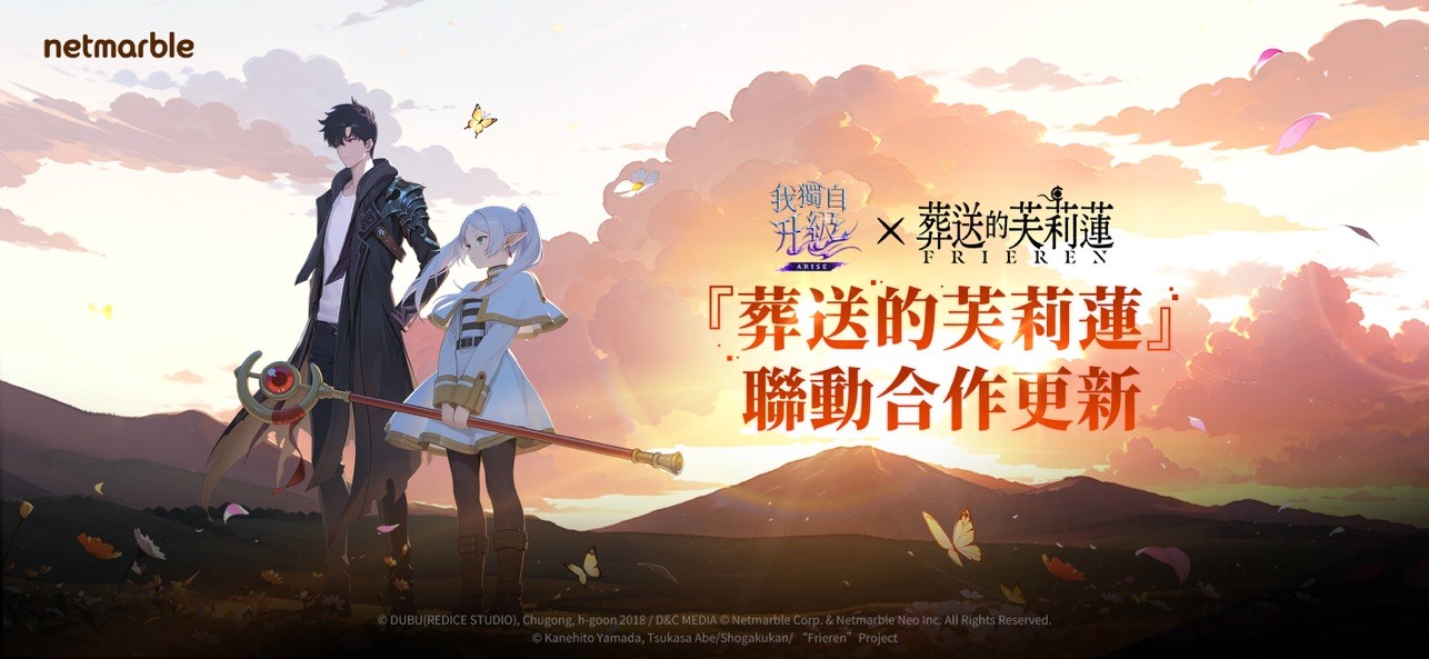 我独自升级Arise国际服安卓版下载-我独自升级Arise国际服最新版下载v1.3.15