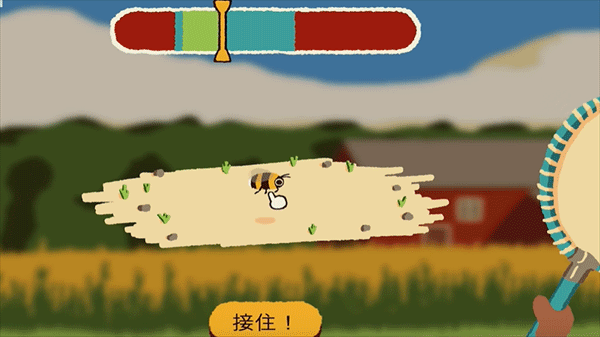 斗虫公园最新版下载-斗虫公园中文版下载v1.1.1