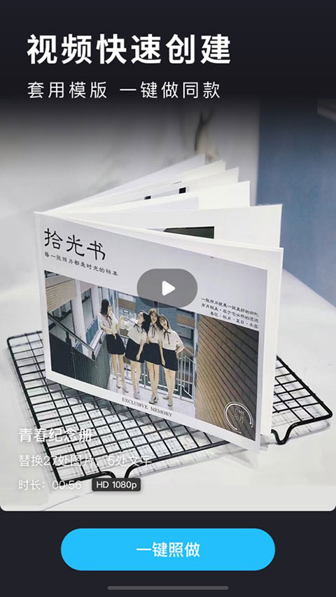 汇声绘影app下载-汇声绘影安卓版下载v1.0