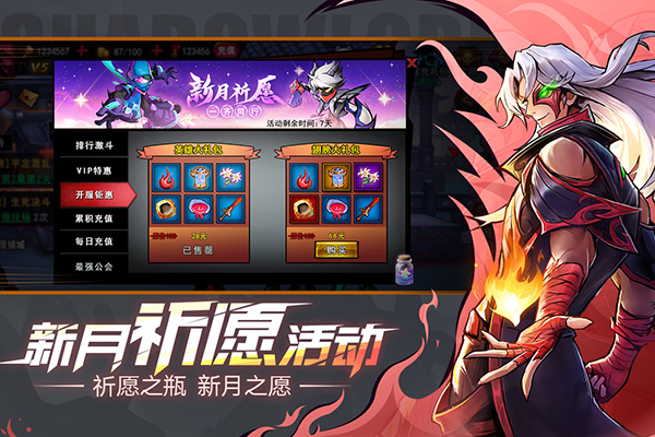 火柴人试炼无敌版下载-火柴人试炼手机版下载v1.7